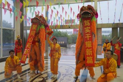 開(kāi)工拜年丨馬躍新程開(kāi)勝景，聚力同心譜新篇